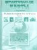 Контурные карты с заданиями. 7 класс. Новая история XVI-XVIII вв. Часть 1. ФГОС