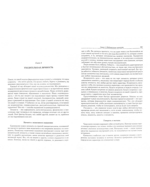 Богатство доступно!