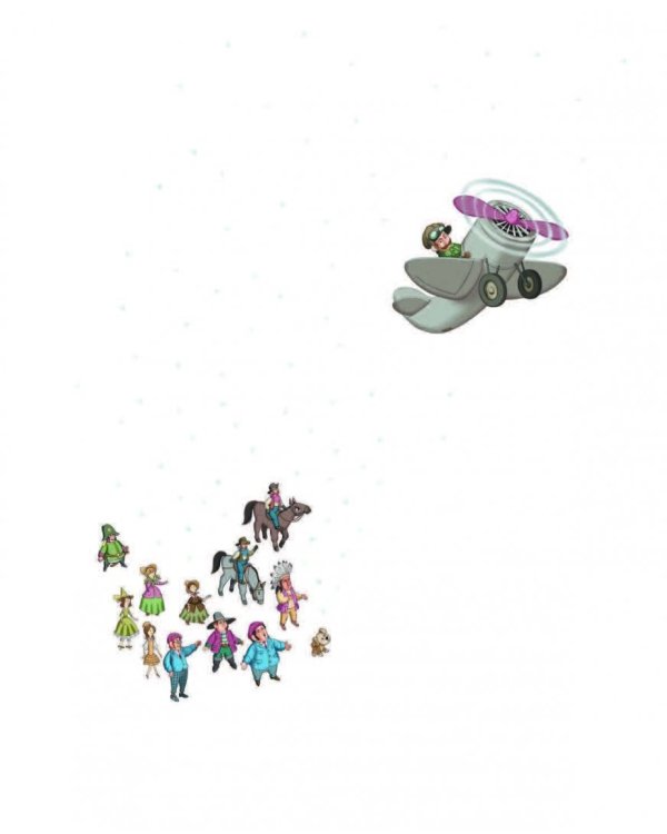 Путешествие Голубой Стрелы