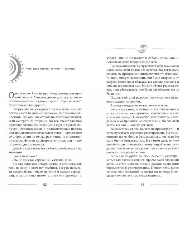 Счастье есть? Возможно ли найти радость в серой повседневности