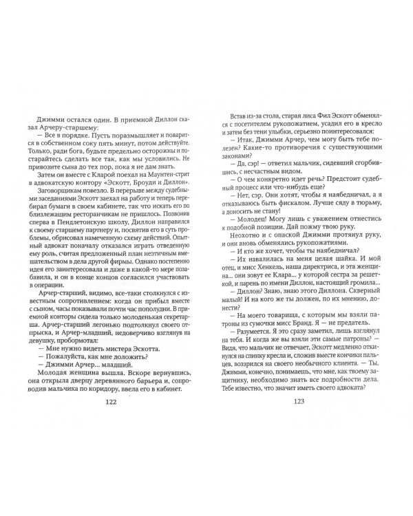 Горная кошка