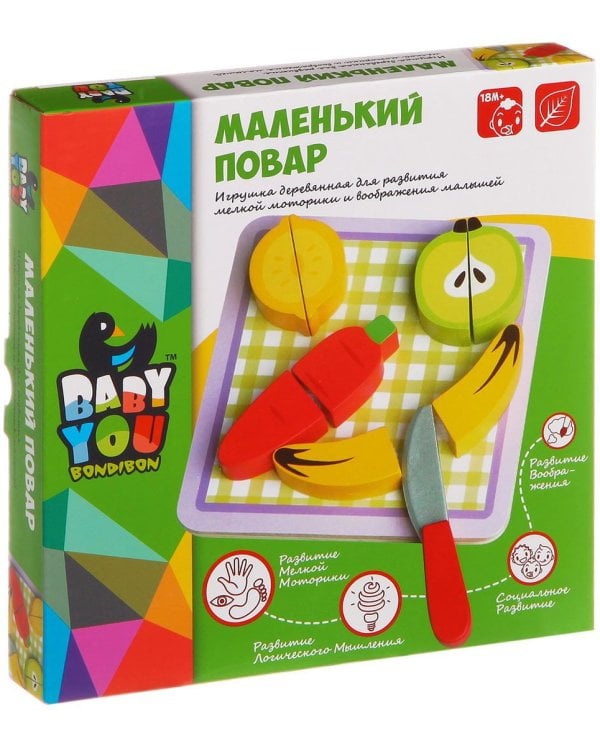 Деревянный набор. Маленький повар