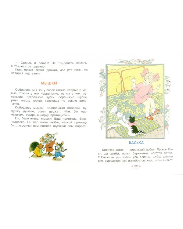 Подарок первокласснику