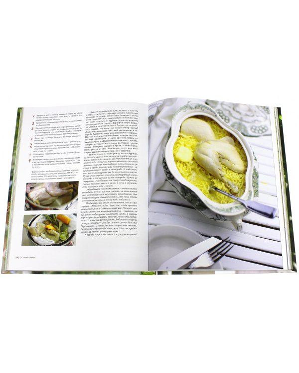 Одесское застолье от Привоза до Дерибасовской