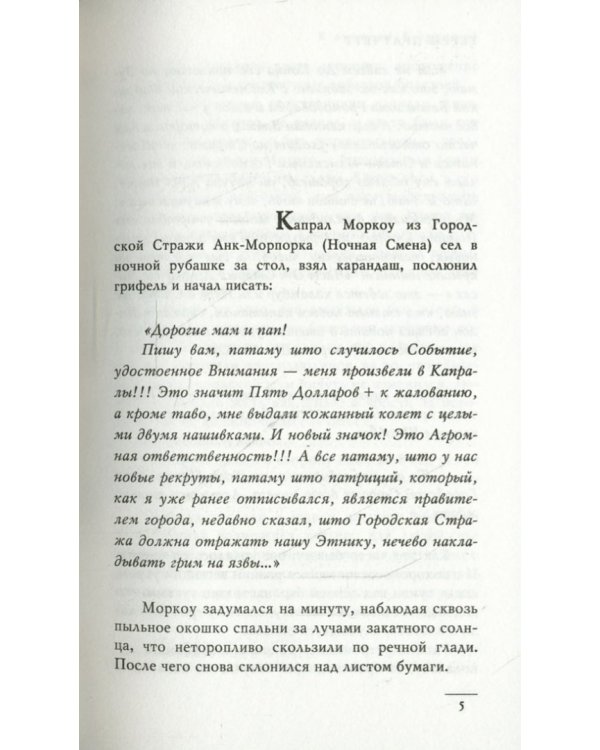 К оружию! К оружию!