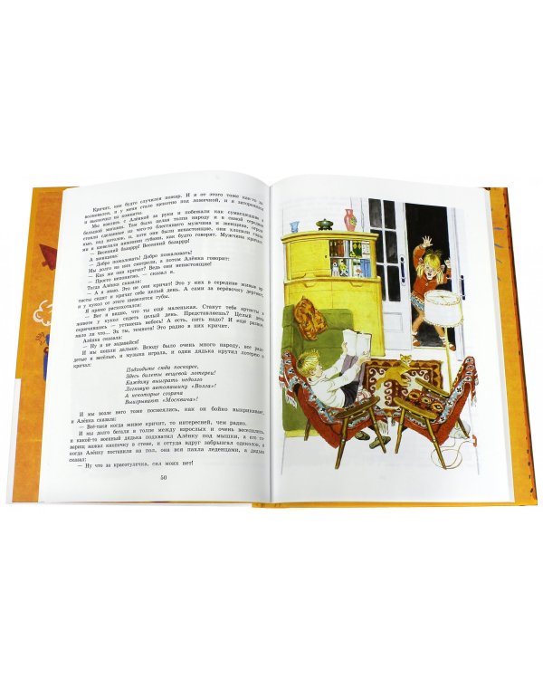 Денискины рассказы