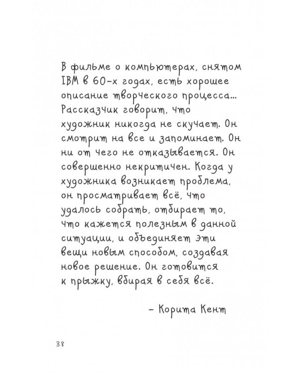 Открой мир заново! А5