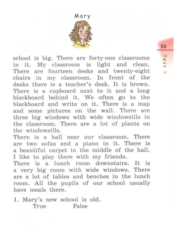 Английский язык. 4 класс. Rainbow English. Диагностические работы к учебнику О.В. Афанасьевой