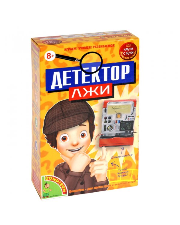 Японские опыты. Науки с Буки. Детектор лжи