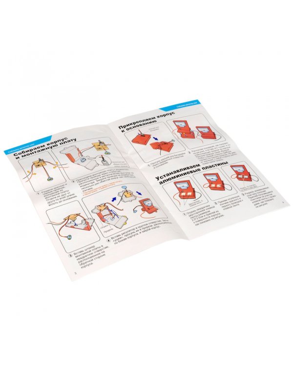 Японские опыты. Науки с Буки. Детектор лжи