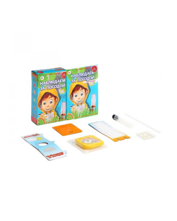 Японские опыты. Науки с Буки. Наблюдаем за погодой