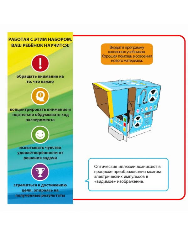 Японские опыты. Науки с Буки. Мультипликатор