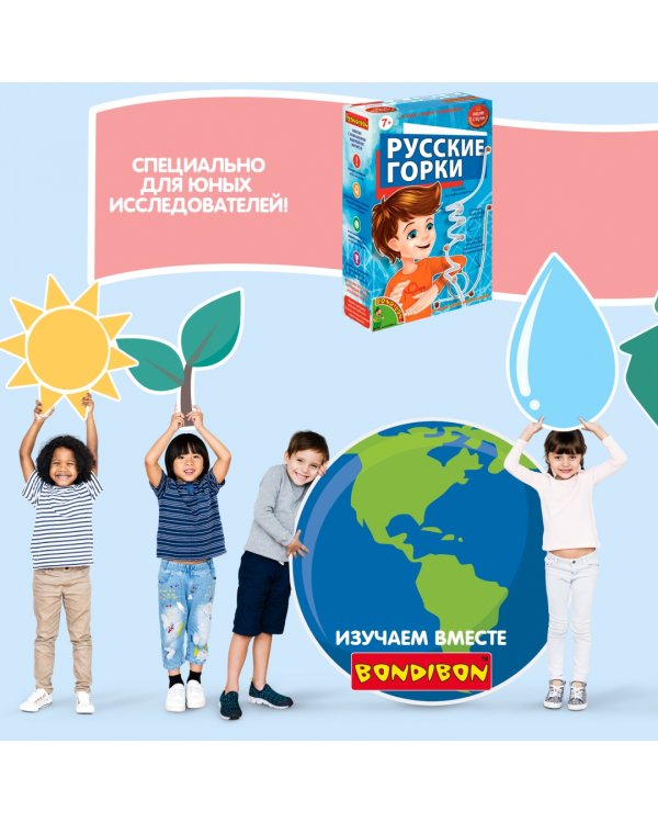 Японские опыты. Науки с Буки. Русские горки