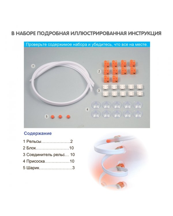 Японские опыты. Науки с Буки. Русские горки
