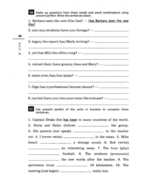 Английский язык. Rainbow English. 7 класс. Лексико-грамматический практикум к учебнику О.В. Афанасьевой. ФГОС