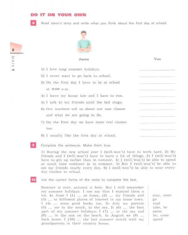 Английский язык. 7 класс. Rainbow English. Учебник. В 2-х частях. Часть 1. ФГОС