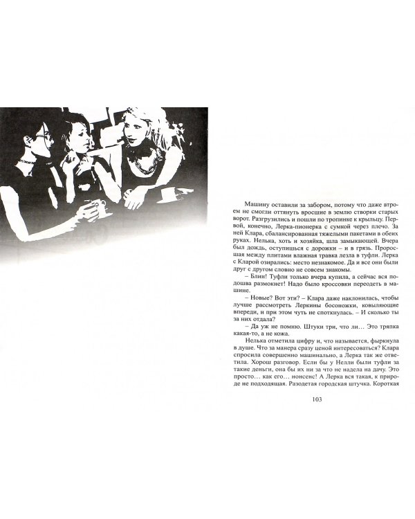 Хирургический день