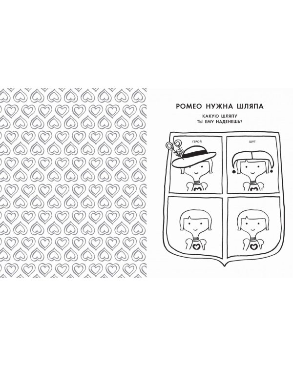 Литературные дудлы. Рисуем по мотивам...