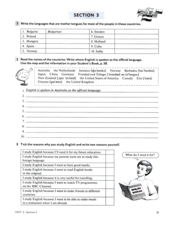 Английский язык. Enjoy English. 7 класс. Рабочая тетрадь. ФГОС