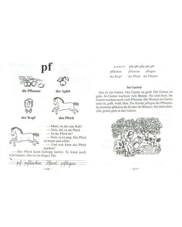 Читаю и пишу по-немецки сам. Учебное пособие по немецкому языку для младших школьников