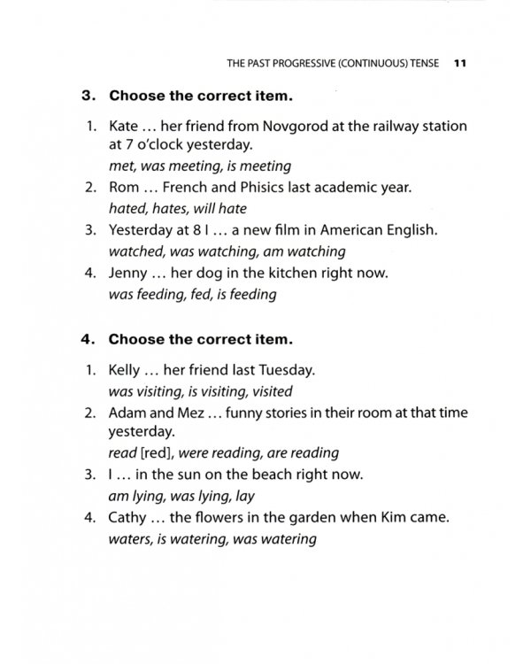 Грамматика английского языка для школьников. Книга 4