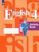 Английский язык. 4 класс. Рабочая тетрадь. ФГОС