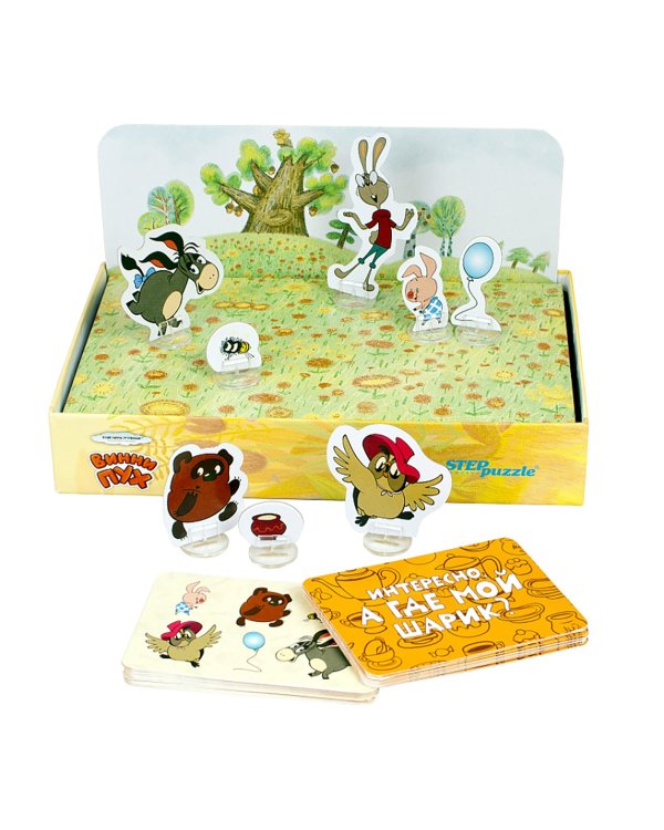 Дорожная игра. А где мой шарик?