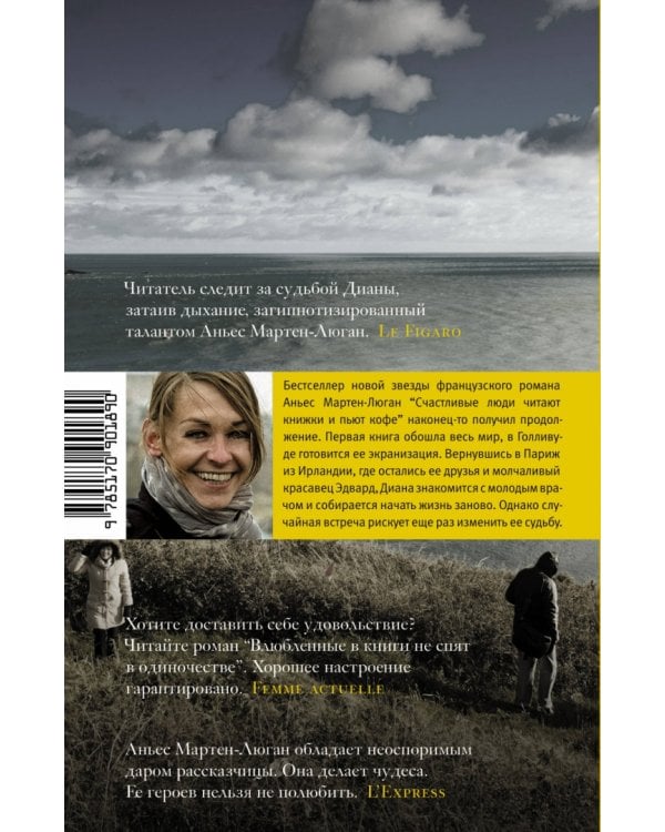 Влюбленные в книги не спят в одиночестве