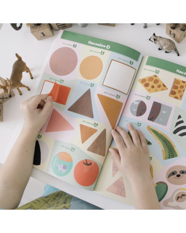 Развивающие наклейки KUMON. В зоопарке