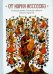 От корня Иессеева. О родословии Господа нашего Иисуса Христа