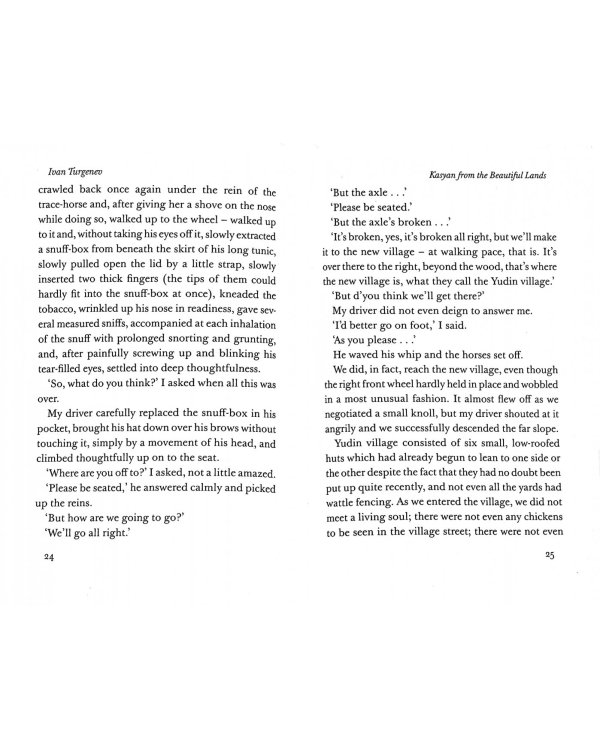 Kasyan from the Beautiful Lands