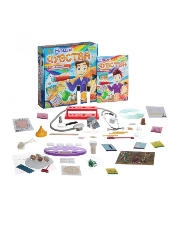 Французские опыты. Науки с Буки. Наши чувства