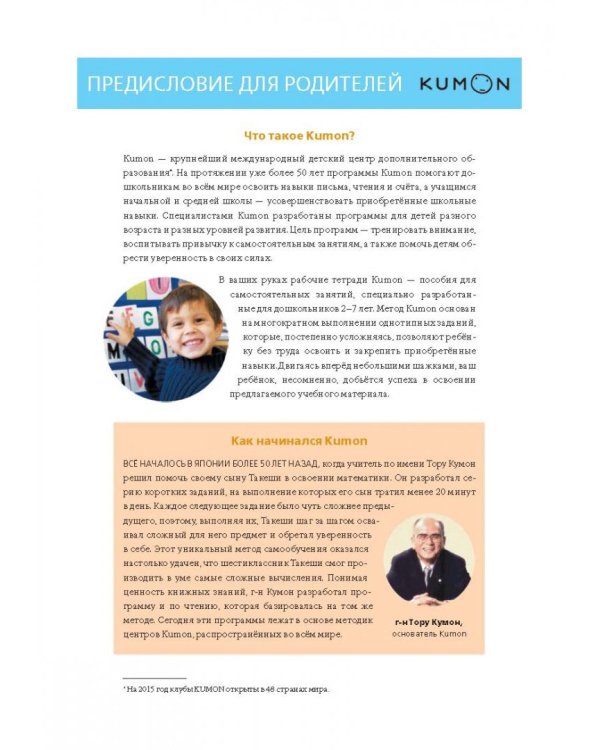 Учимся рисовать