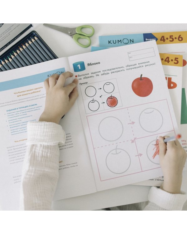 Учимся рисовать