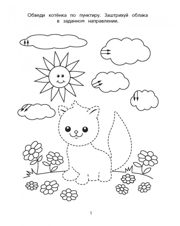 Рисуем линии и узоры