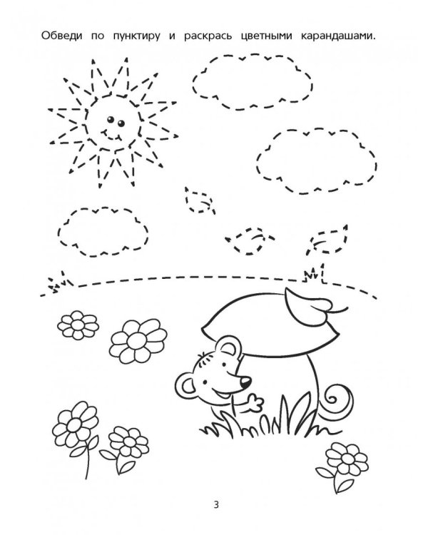 Рисуем линии и узоры