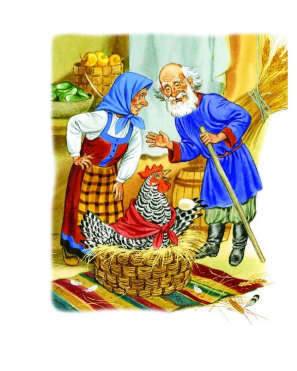 Большая книга маленьких сказок