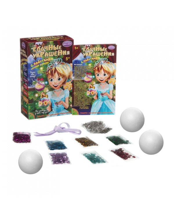 Набор для творчества. Елочные украшения с пайетками, 3 шарика