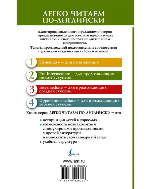 Робинзон Крузо