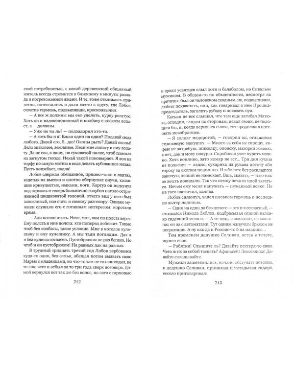 Памятная медаль