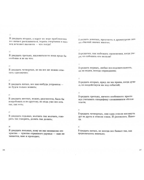 Большая картотека