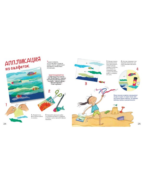 Аппликации из чего угодно: от веточки до скрепочки