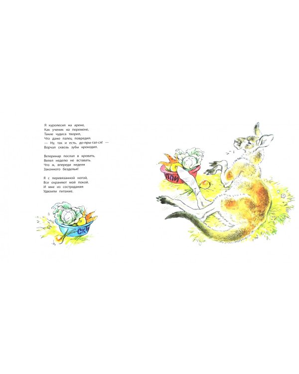 Цирк!Цирк!Цирк!