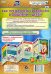 Трудности в общении со сверстниками у детей. Ширмы с информацией. ФГОС ДО