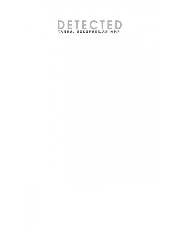 Девушка с татуировкой дракона