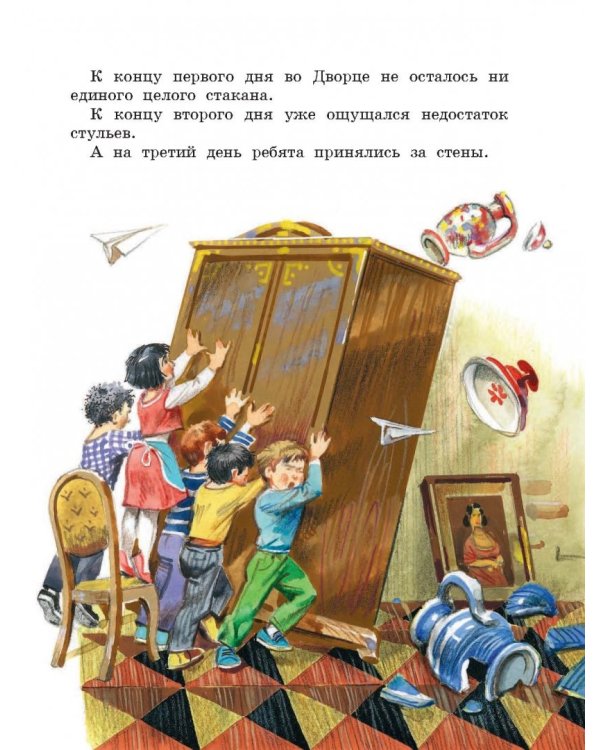 Новые сказки по телефону