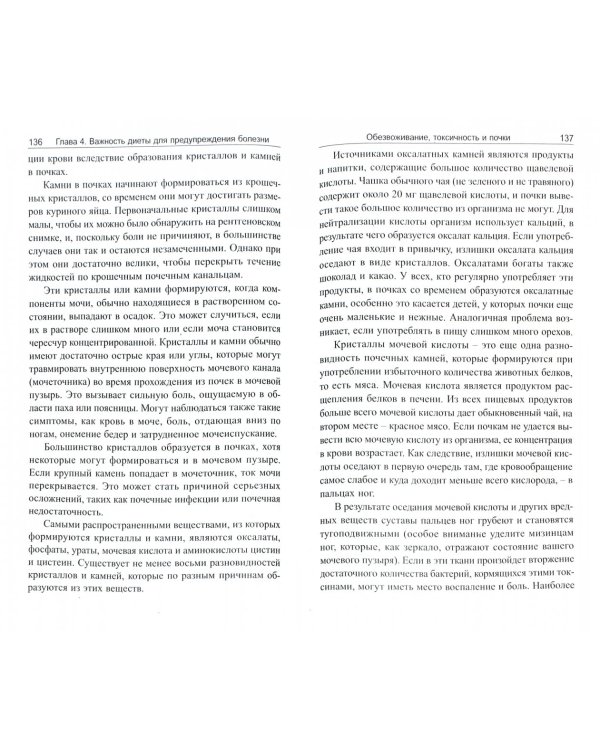 Нет болезни Альцгеймера!