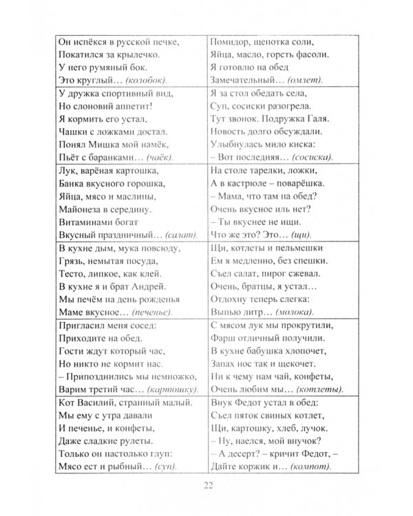 Комплексно-тематические проекты "Тематический день в детском саду". Конспекты тематических дней.ФГОС
