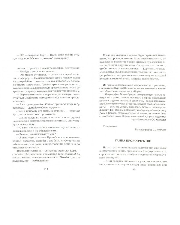 Третья карта