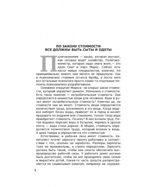 7 шагов к успеху